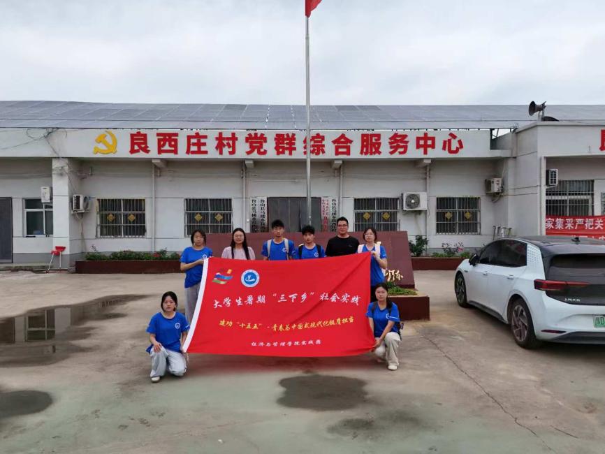 �Լ��������� ���м��е��� �������ϳǽ�ѧԺ��չʮ����彨��ר�����ʵ��