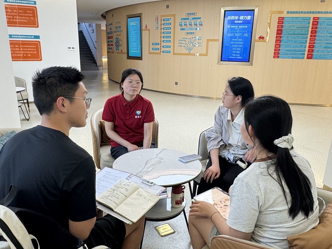 图为实践队成员向馨家苑社区学习服务经验。侯涵睿 供图
