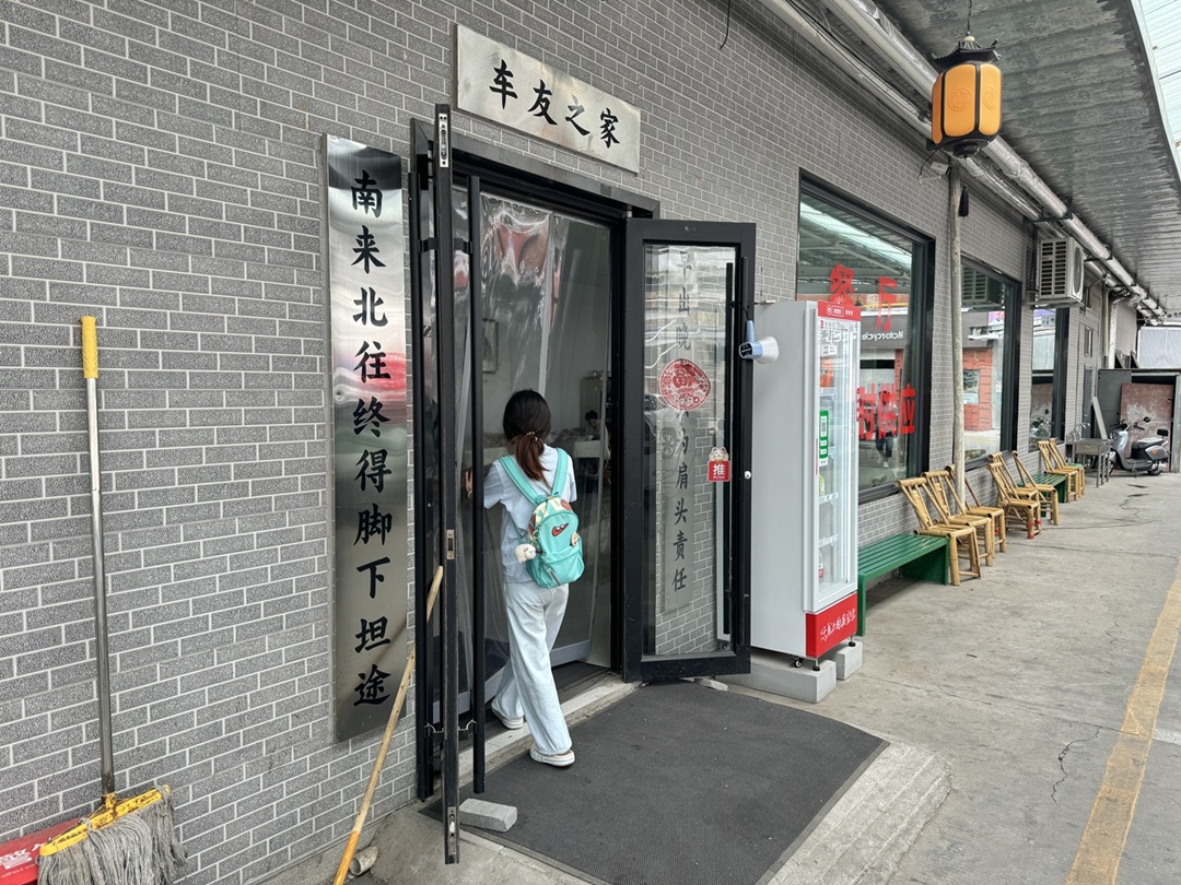 图为实践队成员在郑州市管城区车友之家进行实地调研。靳新卓 供图