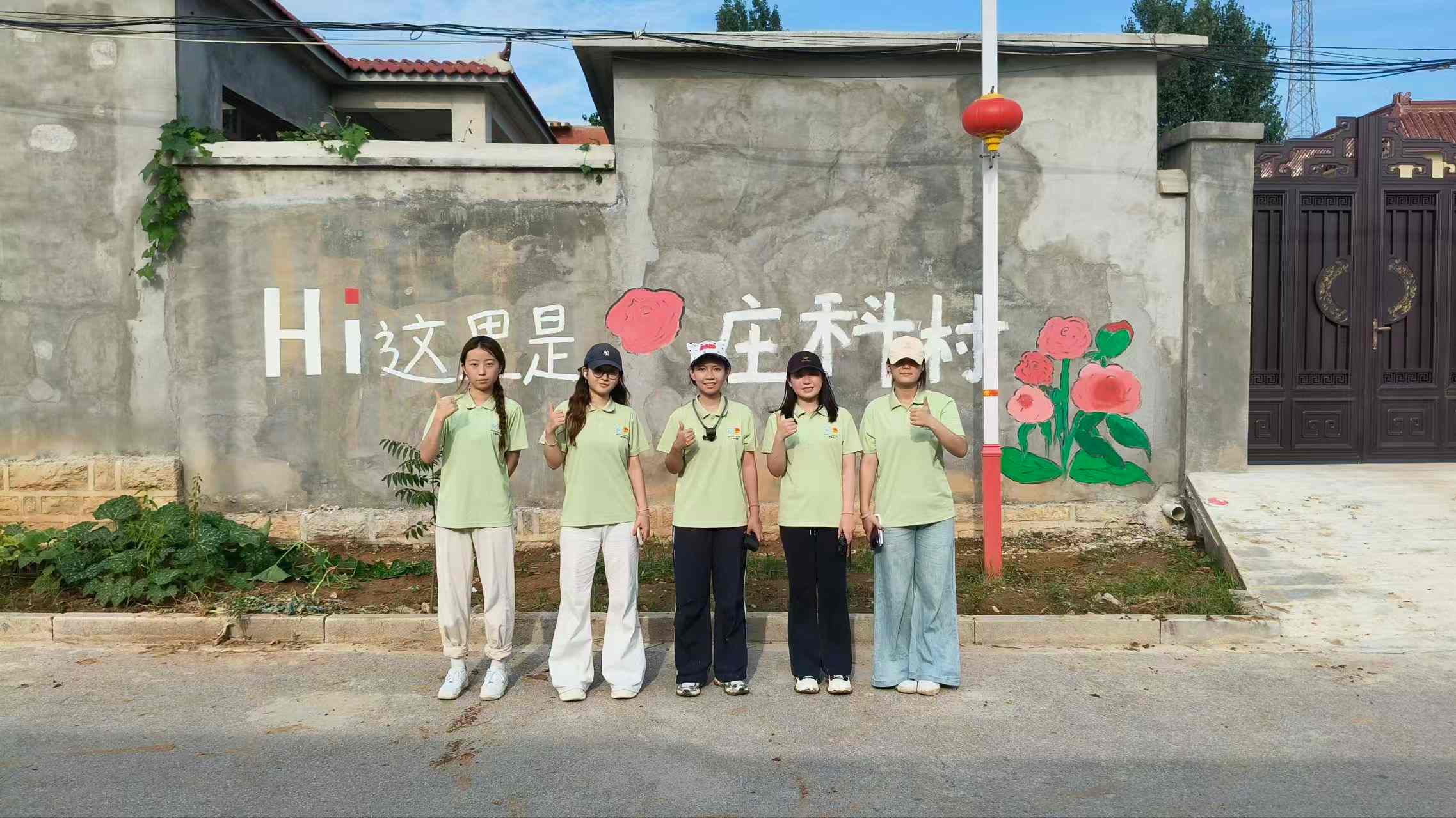 在庄科村开展主题墙绘