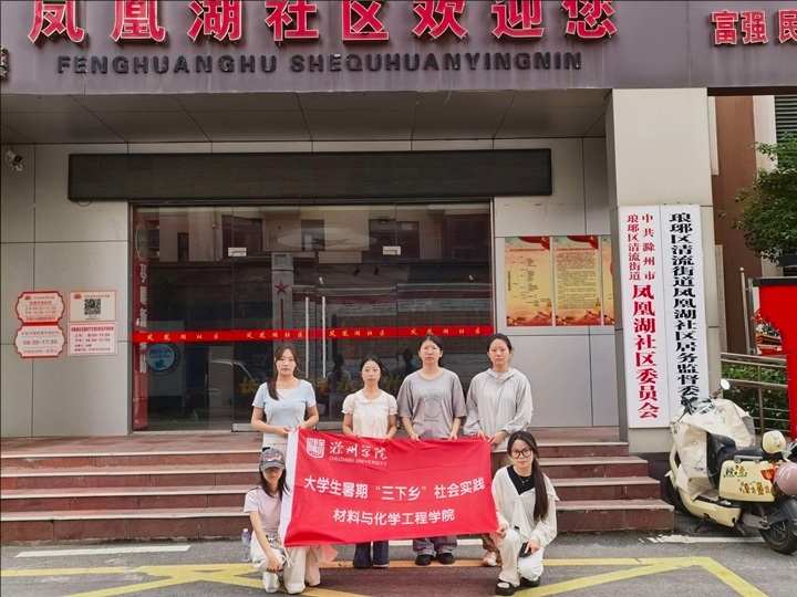全体队员结束清扫活动后合照