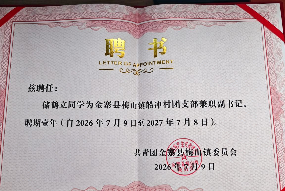 ���չ�ҵ��ѧѧ�Ӹ���կ�ش�������̨�����Ⱥ��ת�ƹ���