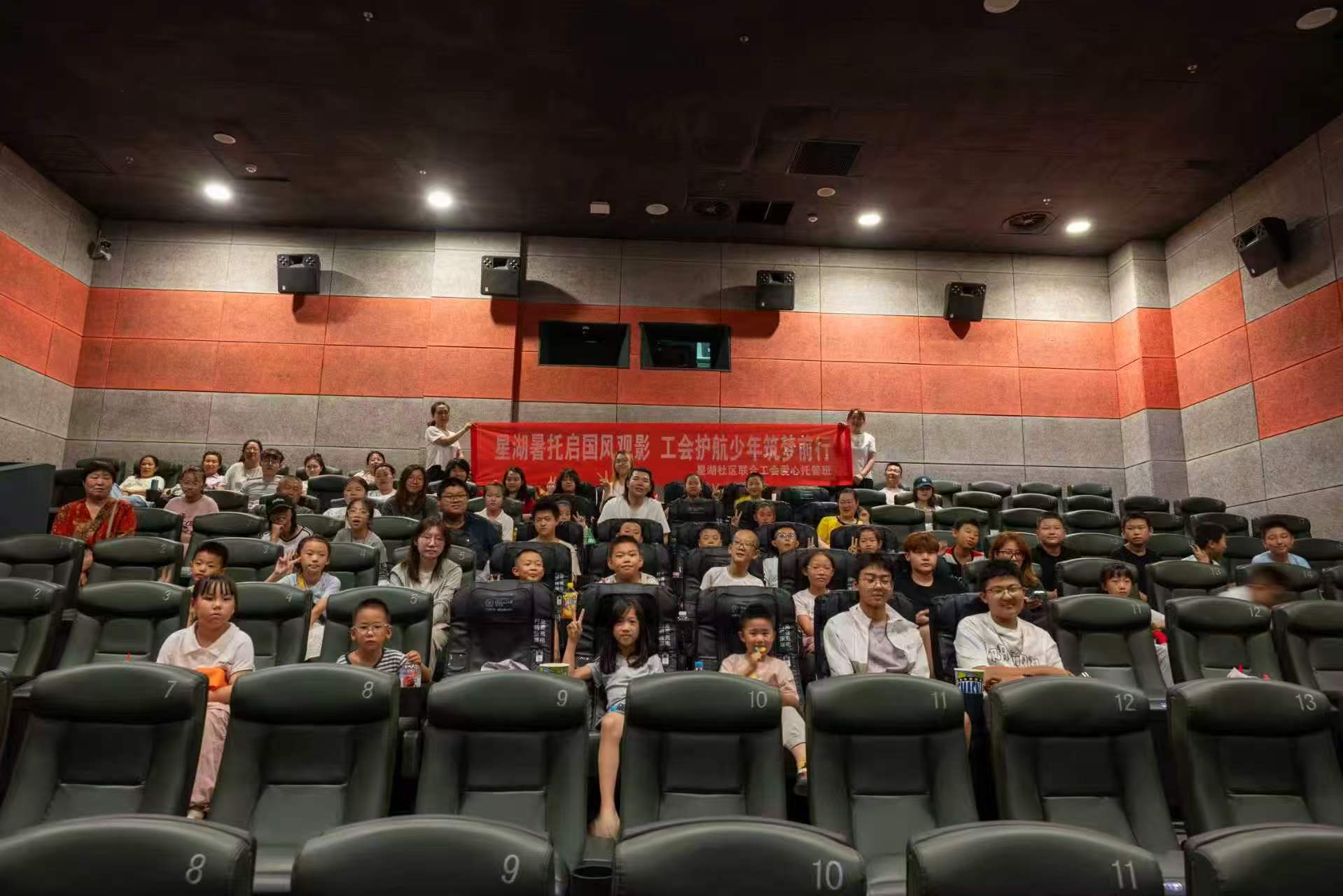 图1:图为实践队与星湖社区全体同学及工作人员合影。韩凯丞 供图