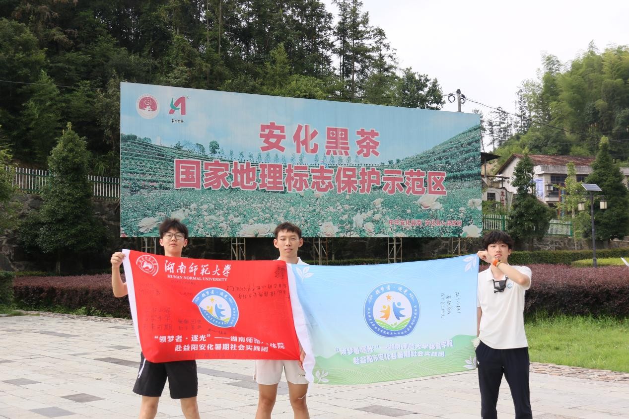 ����̽���磬��ѧ������������ʦ�����������������һ��