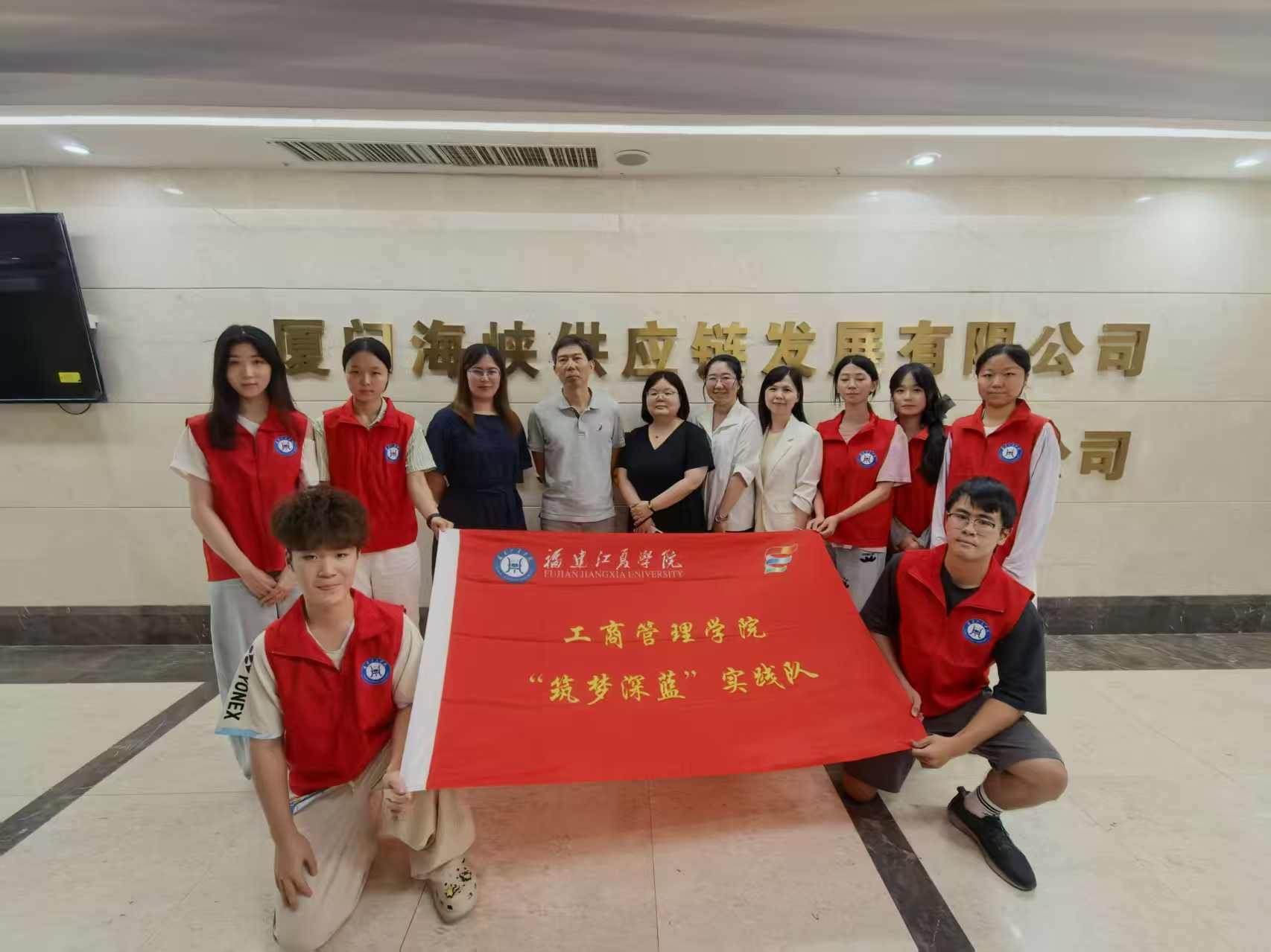 �ò�ҵһ�ߣ�̽Ѱ��Ӧ����չ�»�������������ѧԺ������������ʵ���ŶӸ���ҵ��չ��Ӧ��ר�����