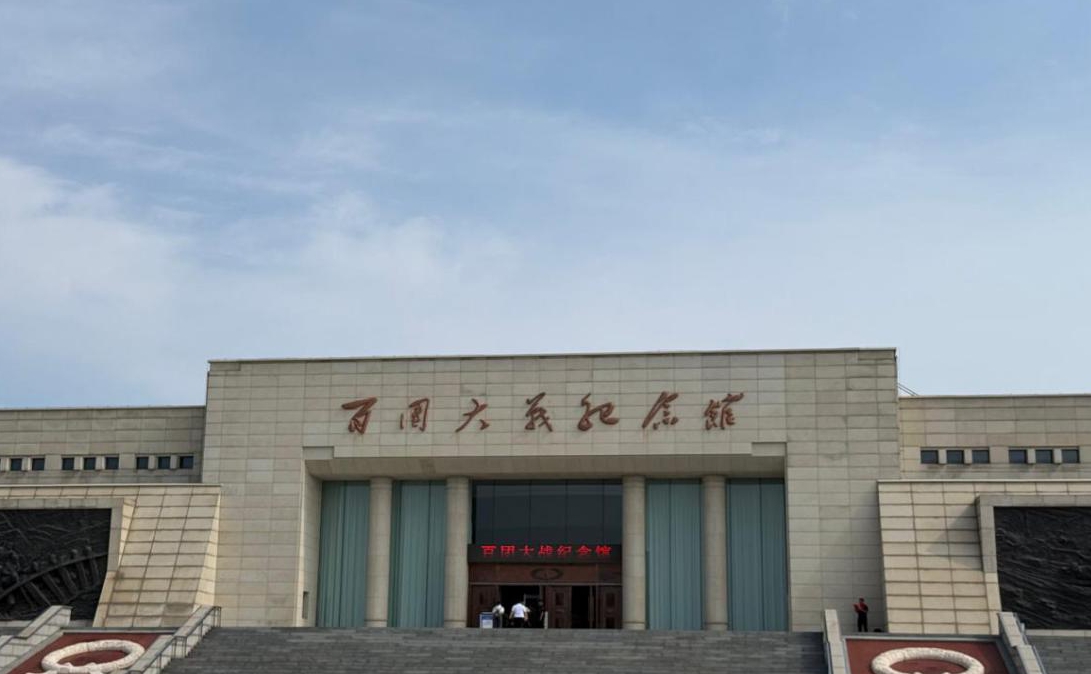 ���ٰ��Ŵ�ս��ַ �ǽ�ѧ�Ӷ����ȱ���������