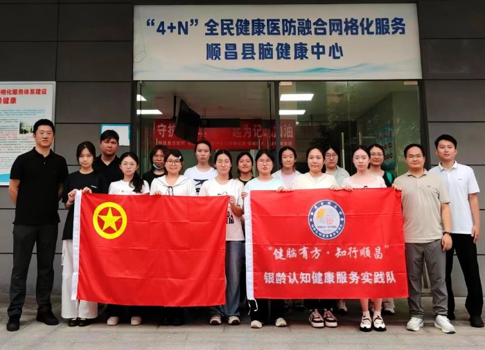 图 1 团队抵达顺昌县总医院