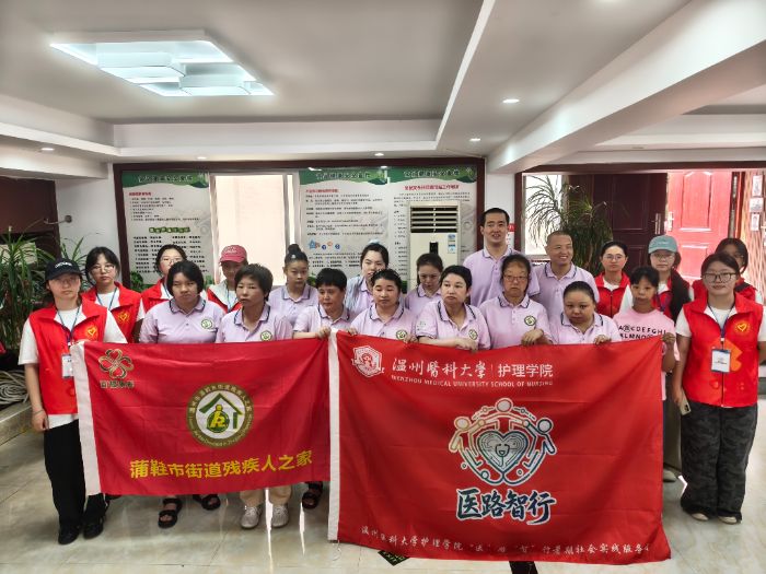 ������ů���������������������顪����ҽ������ѧ���߽��м���֮�ҿ�չ����Ⱥ�彡������