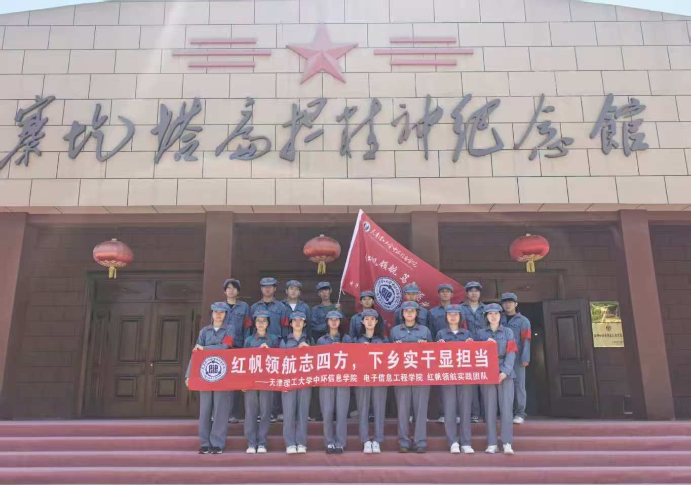̽Ѱ��ɫ���� ���и���н�𡪡��췫�캽�Ӹ�կ�����翪չ������ʵ��