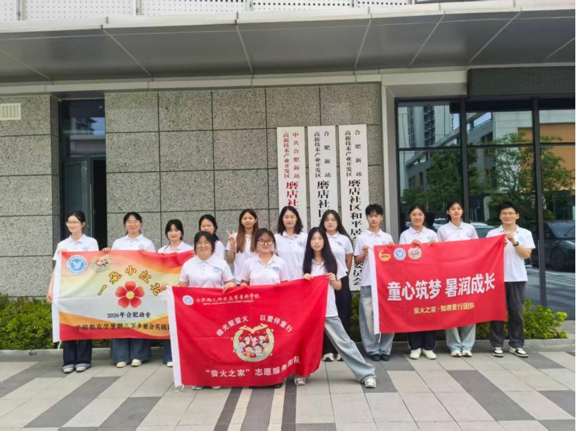 课堂教学期间,实践队员采用分组教学模式,兼顾不同年龄段孩子的接受能力,一对一进行引导陪伴。活动依托党群服务中心场地资源,将自然美育、传统文化、形体艺术融入社区青少年暑期生活。