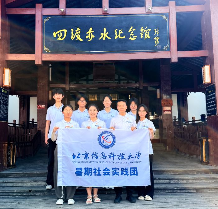 ������Ϣ�Ƽ���ѧ��ѧԺ���ǻ�����ʵ���Ÿ��������忪չ���ߵ�˼���Σ������ɫ�ر�Ѱ���볤���������껯����