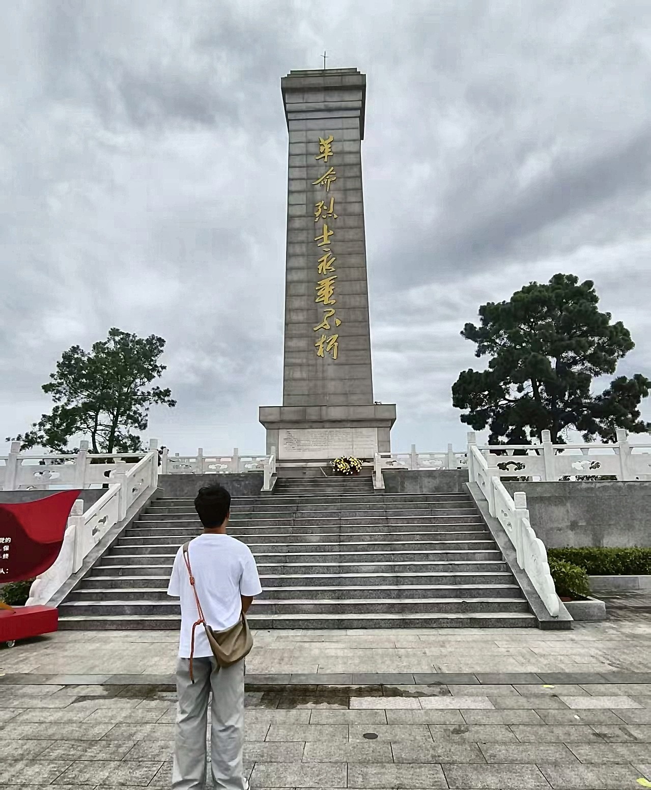 实践队员在周家岗革命烈士纪念碑前缅怀先烈