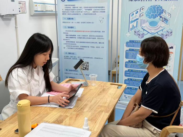 图 5 量表评估