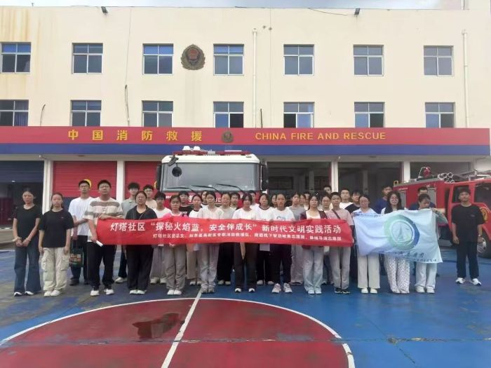 ᪻���ů�����棬��ѧʵ�������֡����Ͼ���ҽҩ��ѧ����᪻�־Ը���߽���ͨ���綫�������ӿ�չ־Ըʵ��