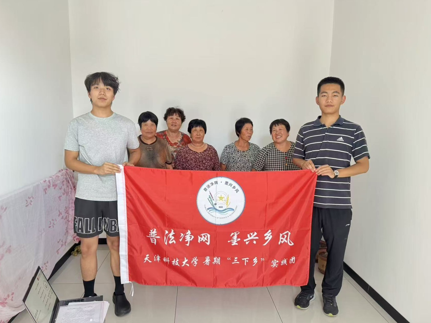 ���Ƽ���ѧ���շ����� ī����硱ʵ���ţ� ������־Ը����ĵ��ˮ����۳���徫����������֮����