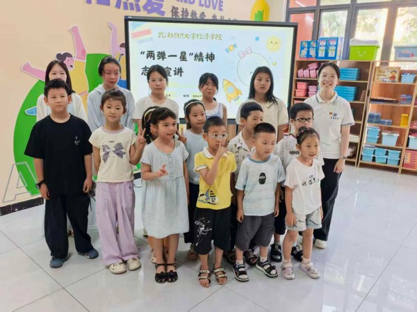 ������һ�ǡ��������人��֯��ѧ�����С�����һ�ǡ������������걨��־