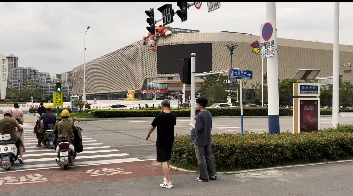 �������ǻ۽�ͨ������AIӦ��ʵ��