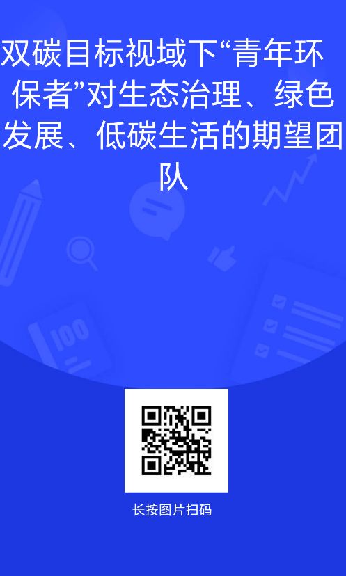 ˫̼�ӽ�̽��̬ �ഺ�ж�����̼ ���� ����ʦ����ѧ2024��������һ�� �����껷���ߡ� ��չ��̬��������ɫ��չ����ʵ��