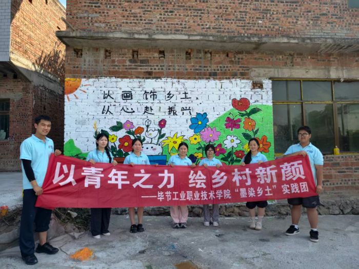 ���ʻ���� ʵ�������굣�� �Ͻڹ�ҵְҵ����ѧԺ��īȾ���� ��ʵ���Ű�������ò