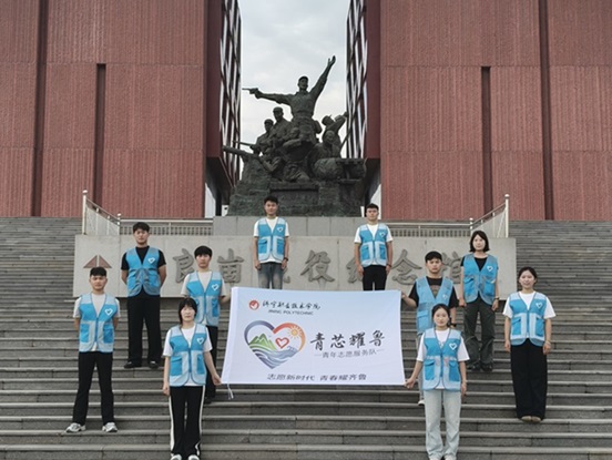 图 1:在孟良崮战役纪念馆举队旗合影