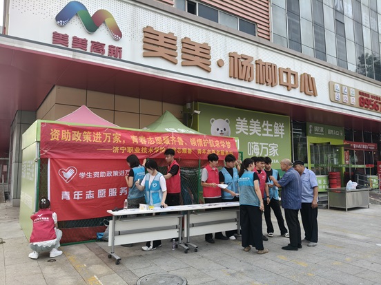 图 4:美美・杨柳中心户外固定宣传点志愿合影