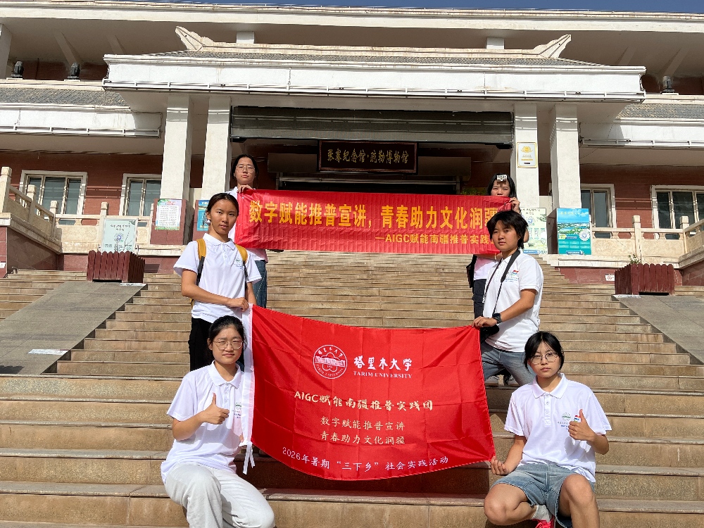 �Ƽ�������ͬ�� ������и����� ������AIGC�����Ͻ����ա� ʵ���ſ�չ����ʵ���߷õ���