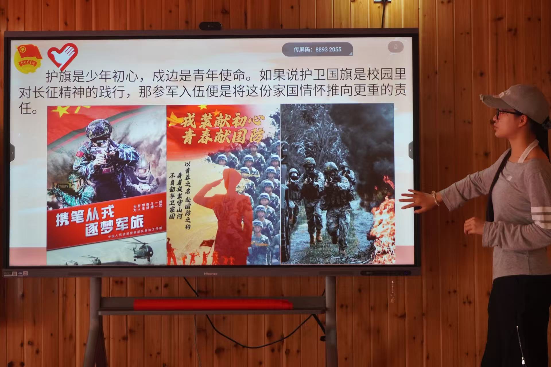 ����������ͯ�꣬н���ഫ�µ������� ���������������ζ����ϰͶ�����ί ��չ��ɫ�����������