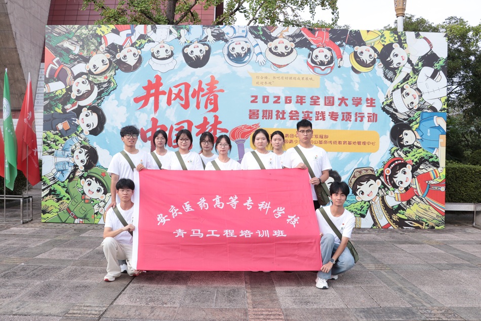 ���о���ɽ���� ������ʱ��ҽ�߳���ʹ�� ��������ҽҩ�ߵ�ר��ѧУ����ҽн�� ���Գ��������š���չ�������� �й��Ρ���ɫ��ѧʵ��