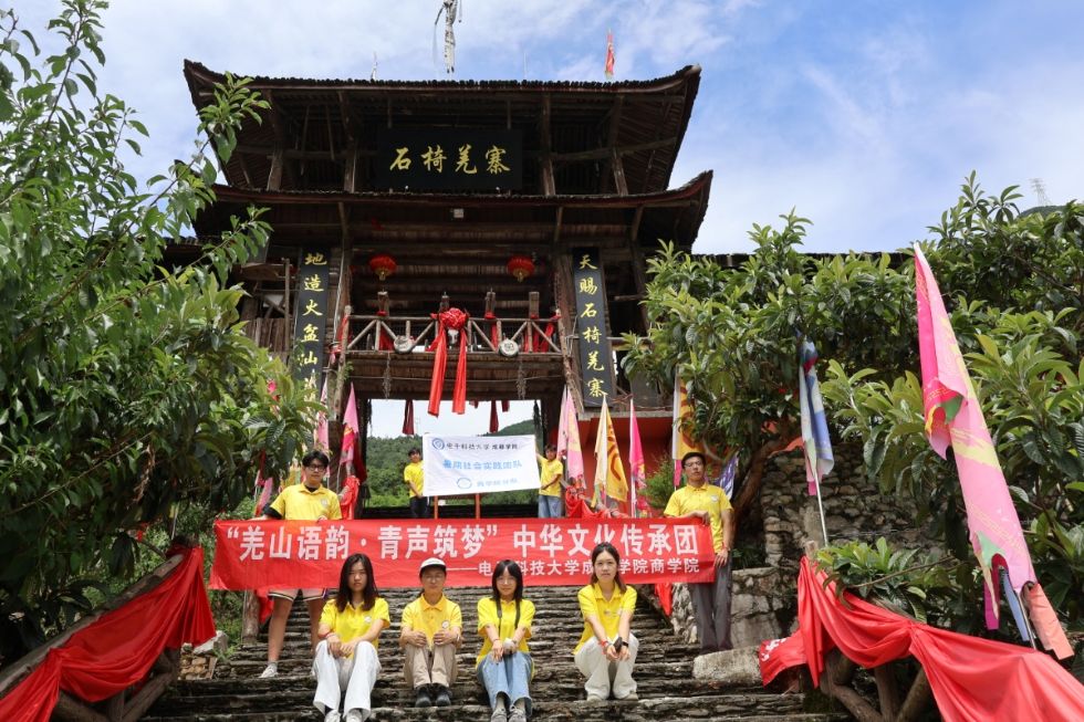 图为团队成员在羌寨调研后的合影。吴勉 供图