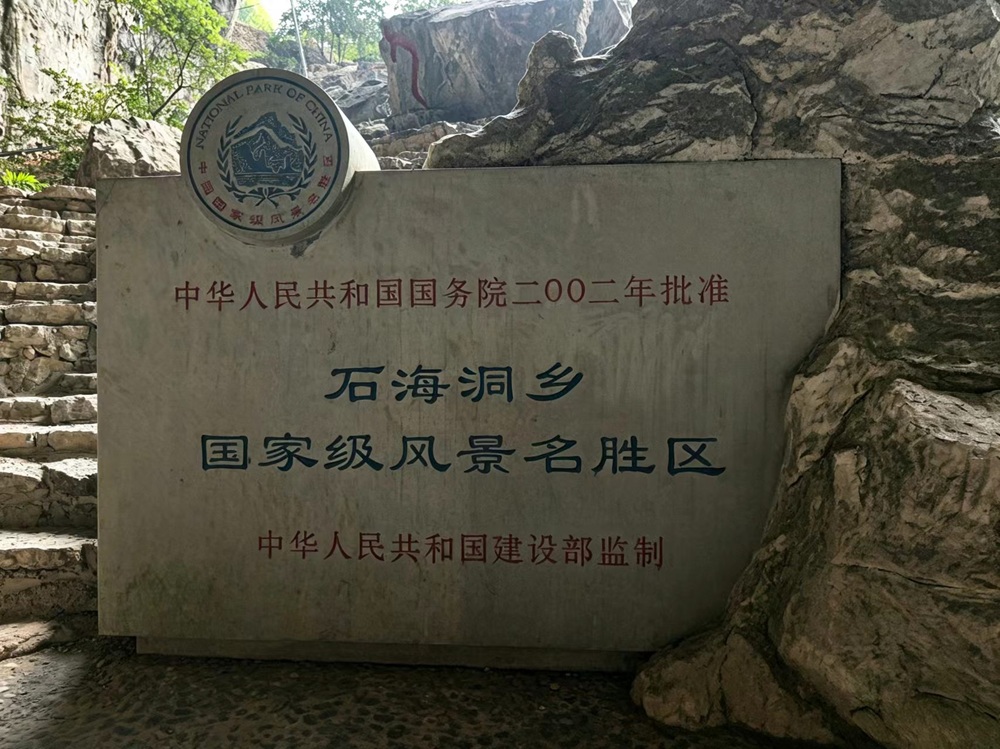 图为实践队员实地留影