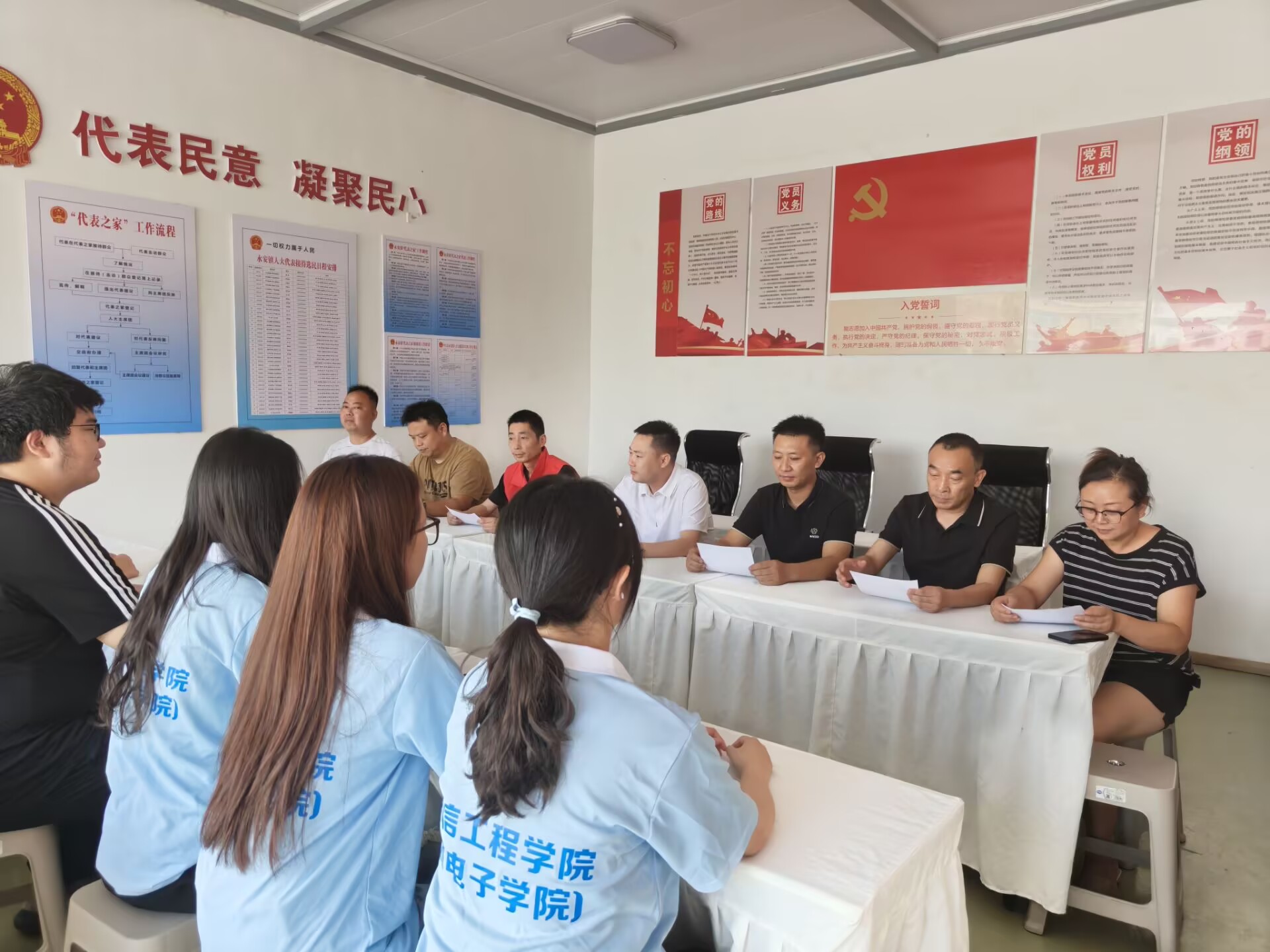 �ǻ��ţ��ഺ���ġ����ɶ���Ϣ���̴�ѧ������ͯ�� �����н��� ʵ���Ÿ�������չ����֧��