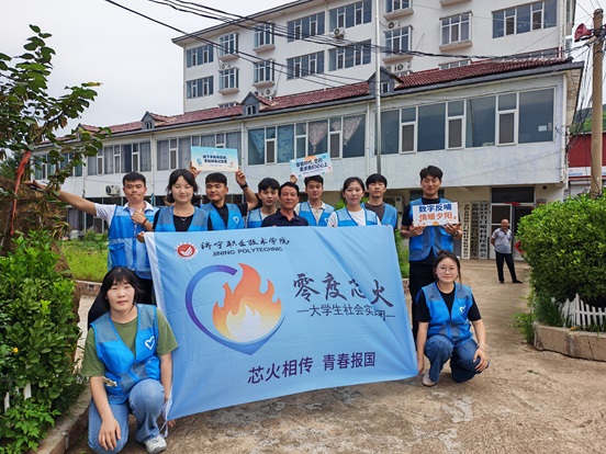图9:岱崮镇石门峪村调研合影