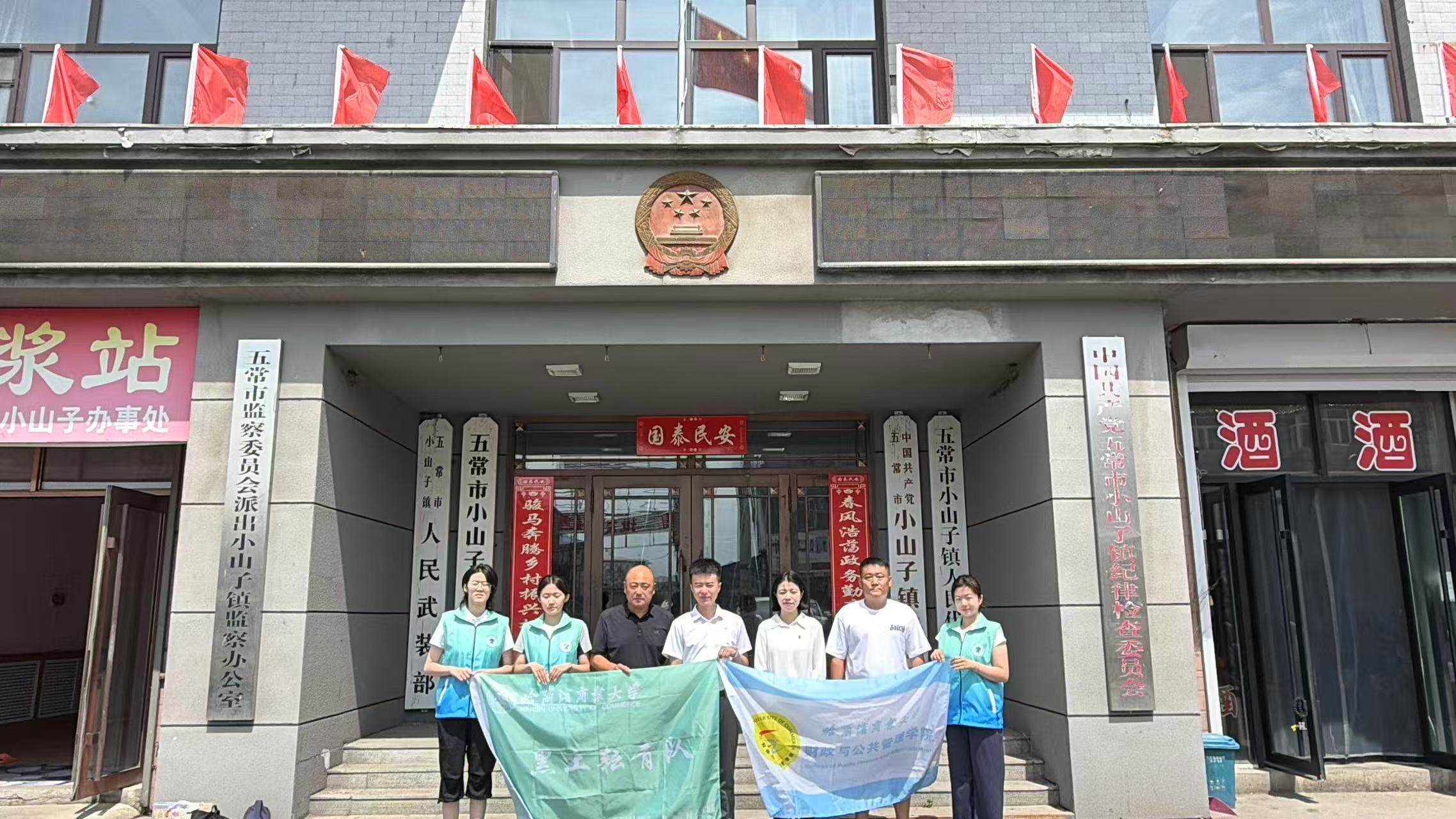 ����������̽Ѱ�������룬������ѧ�Ӹ����峣��ʳ��ȫ���������
