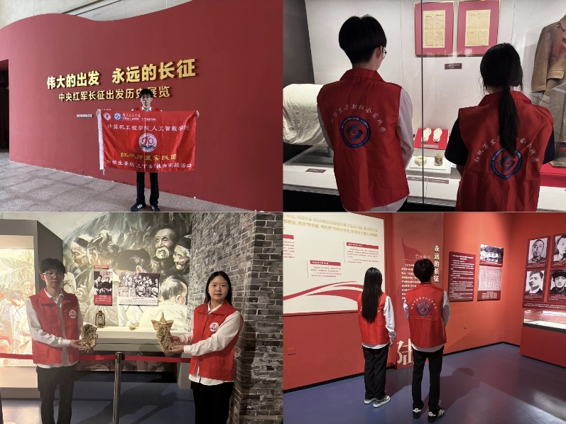 纪念馆研学现场