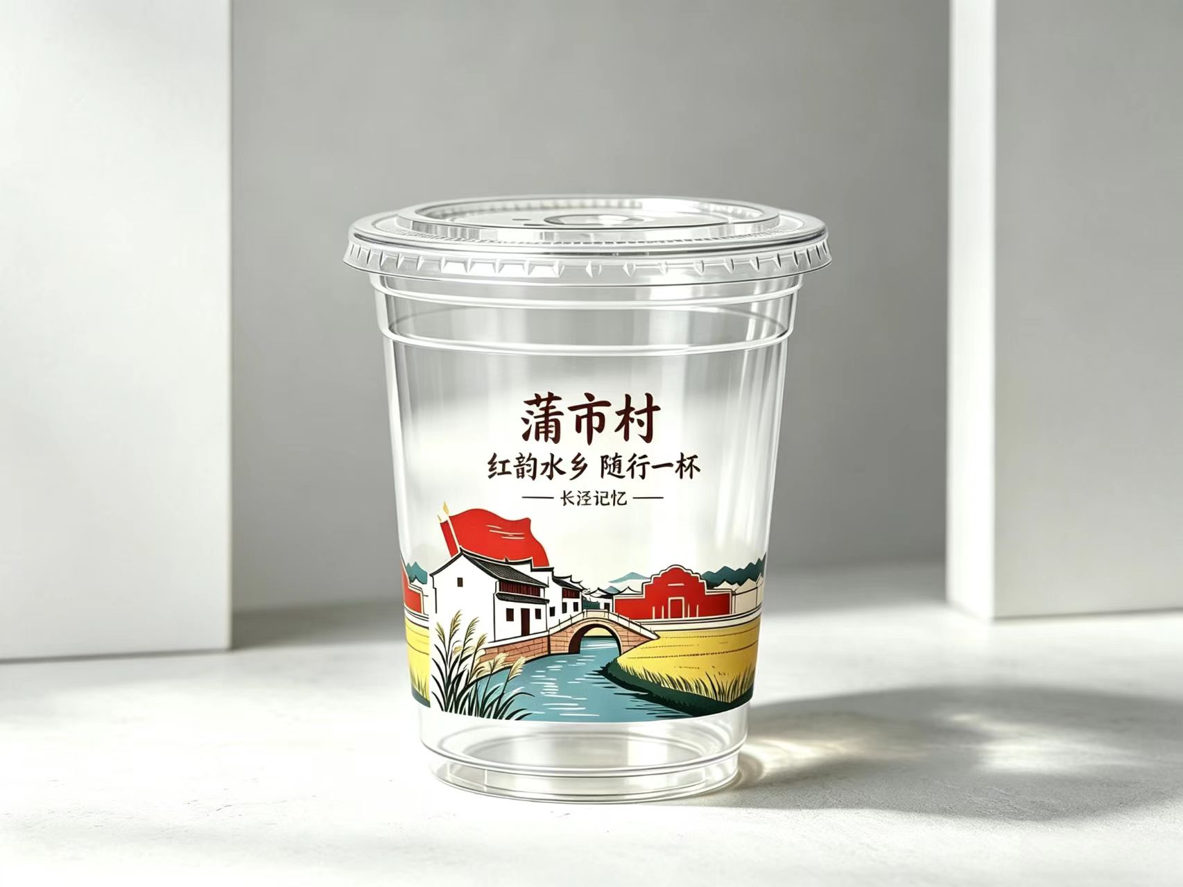 图为“红咖”咖啡杯文创设计图。周乐扬供图。