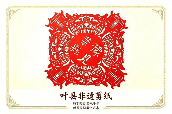 图为实践队员运用AI制作叶县剪纸文化主题明信片。林静雯供图