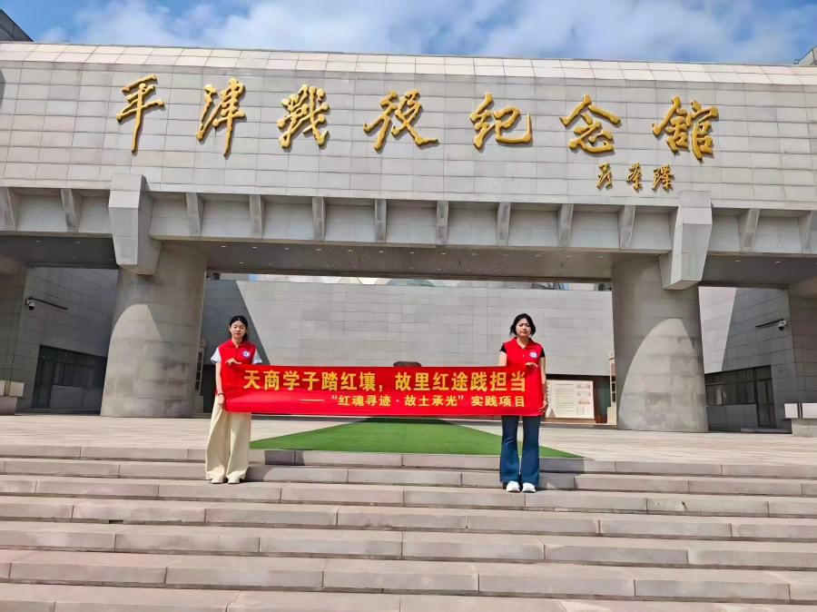 �����ҵ��ѧѧ�ӷָ��ķ�Ѱ�켣 �������ó�������