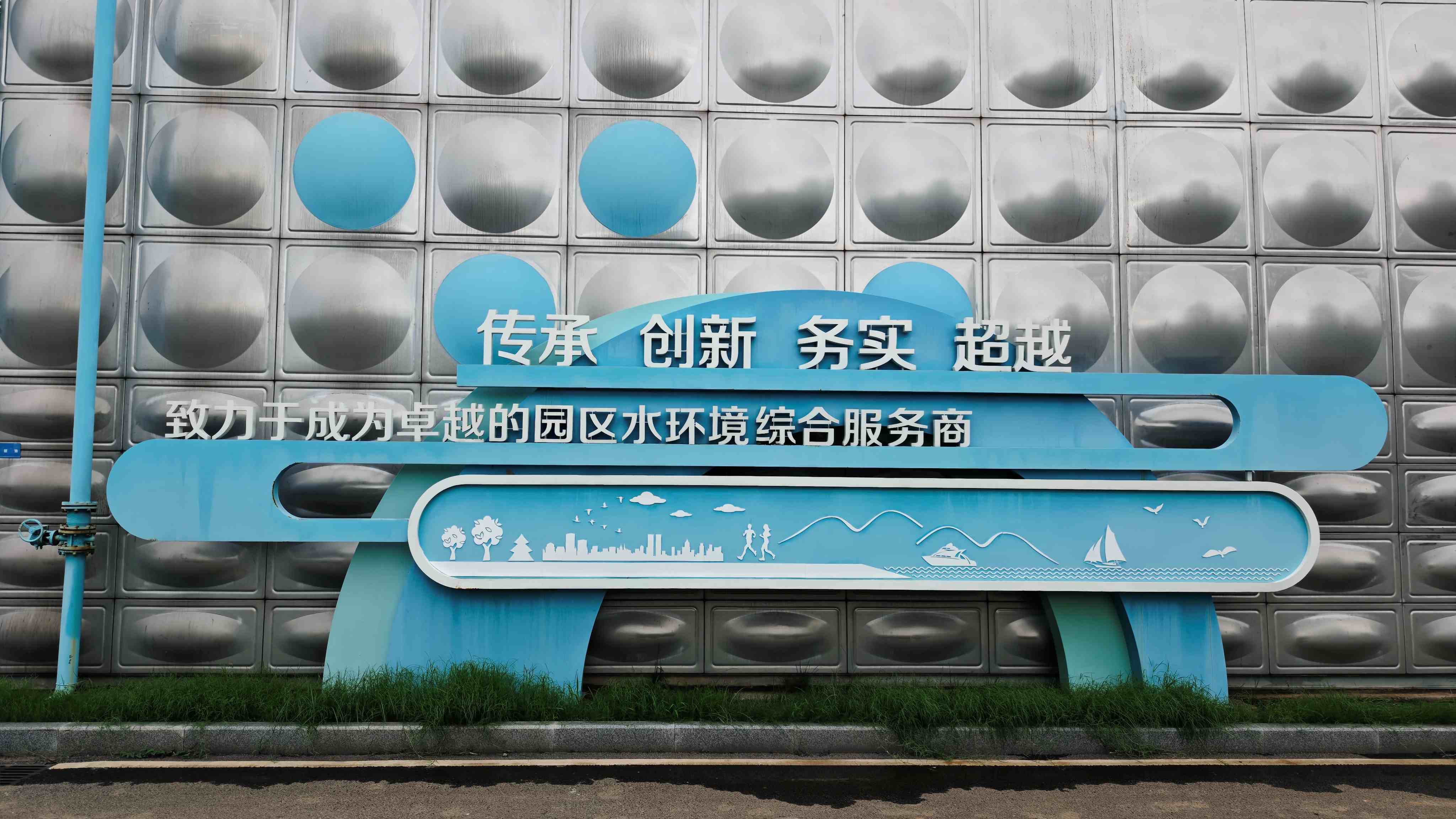 �ϲƽ���ѧԺ����������ˮ���Ŷ�ʵ����ѧ��ˮ���ǻ�ˮѭ���Ƽ�