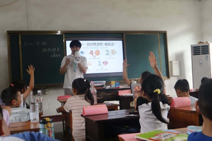 ���绯����������ػ�����΢�⡪�� ����һʦʵ���ſ�������ͯ�����赼����