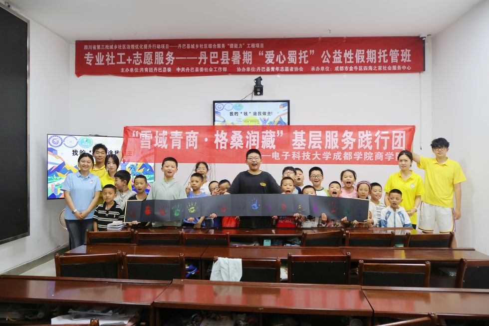 图为实践团与孩子们的手印绘画作品合影留念。吴勉 供图