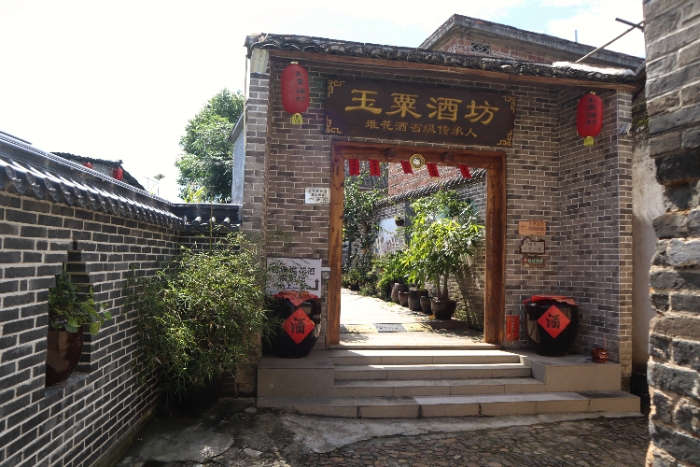 һư�ѻ������£��Ŵ���������š�����ʯ���ѻ��׾Ƶ��ߴ����д�ҵ����¶��