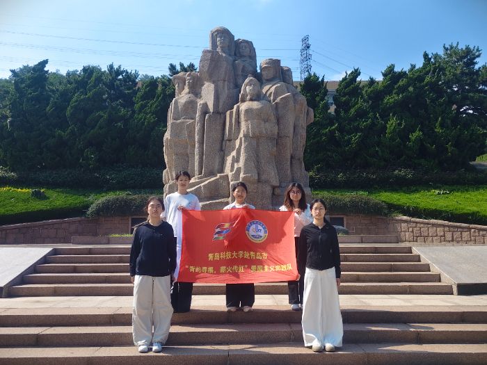 Ѱ�õ��Ǻ�ɫ�ر꣬��ֲ���갮���黳�����ൺ�Ƽ���ѧ����ѧԺ���ൺ�С�����Ѱ����н�𴫺족��������ʵ���ӿ�չ���ʵ���