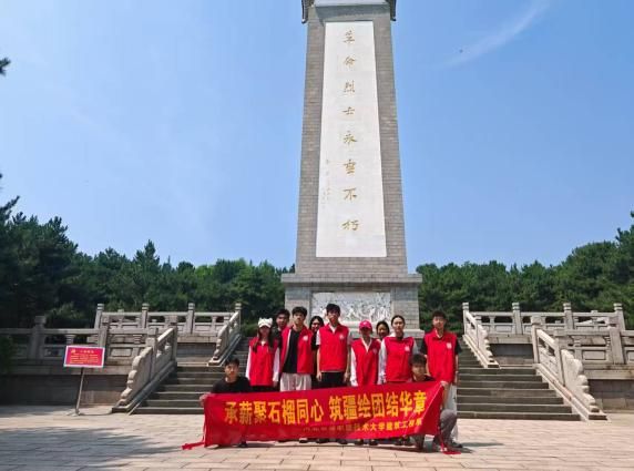 ��ʯ��ѧ�����ڡ������硱���ʵ�������������ɫ���߻꣬�ഺ�����ؽ���