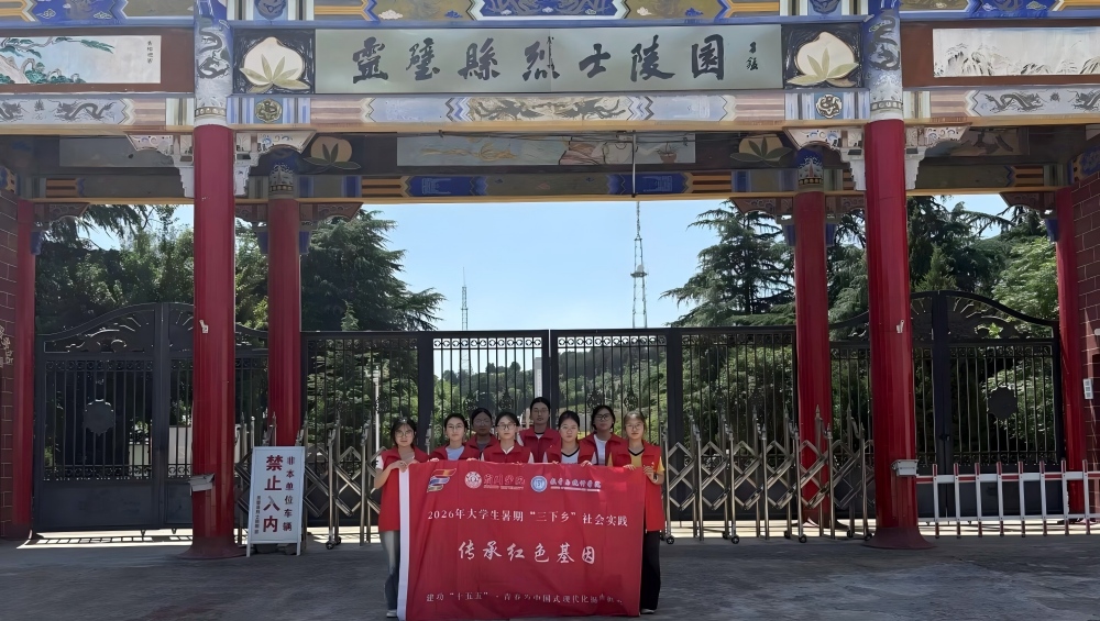 团队于灵璧县烈士陵园大门前集体合影