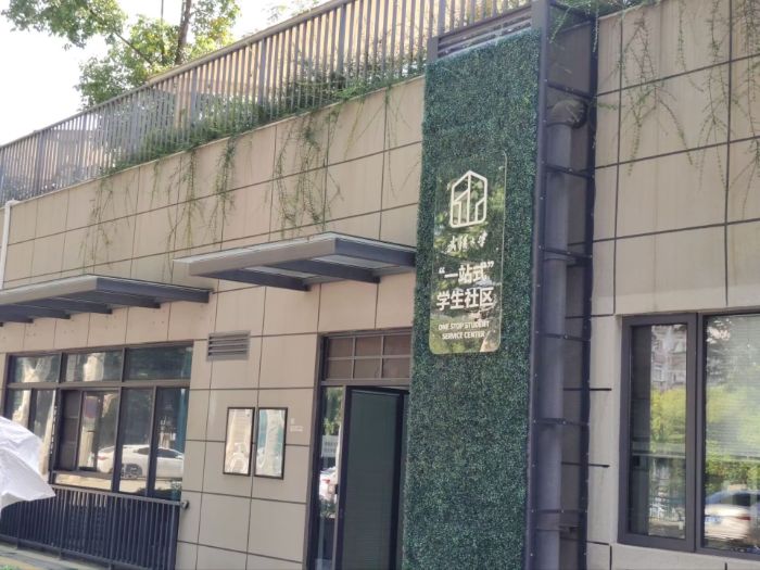 武汉大学信息学部学生17舍一站式学生社区