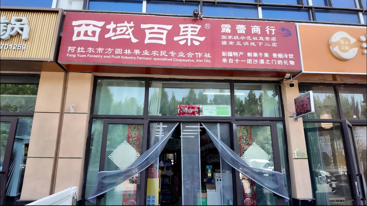 ����һ�߲���· ��ѧ������ũ�� ���� ʳ��ѧԺʵ���ŵ��а������ֹ�Ʒ���ն��г�