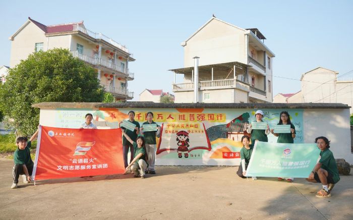 �ʻ������Ļ�ǽ ��Ұ����淶���������ѧԺ������н���������������������ղʻ�ǽ