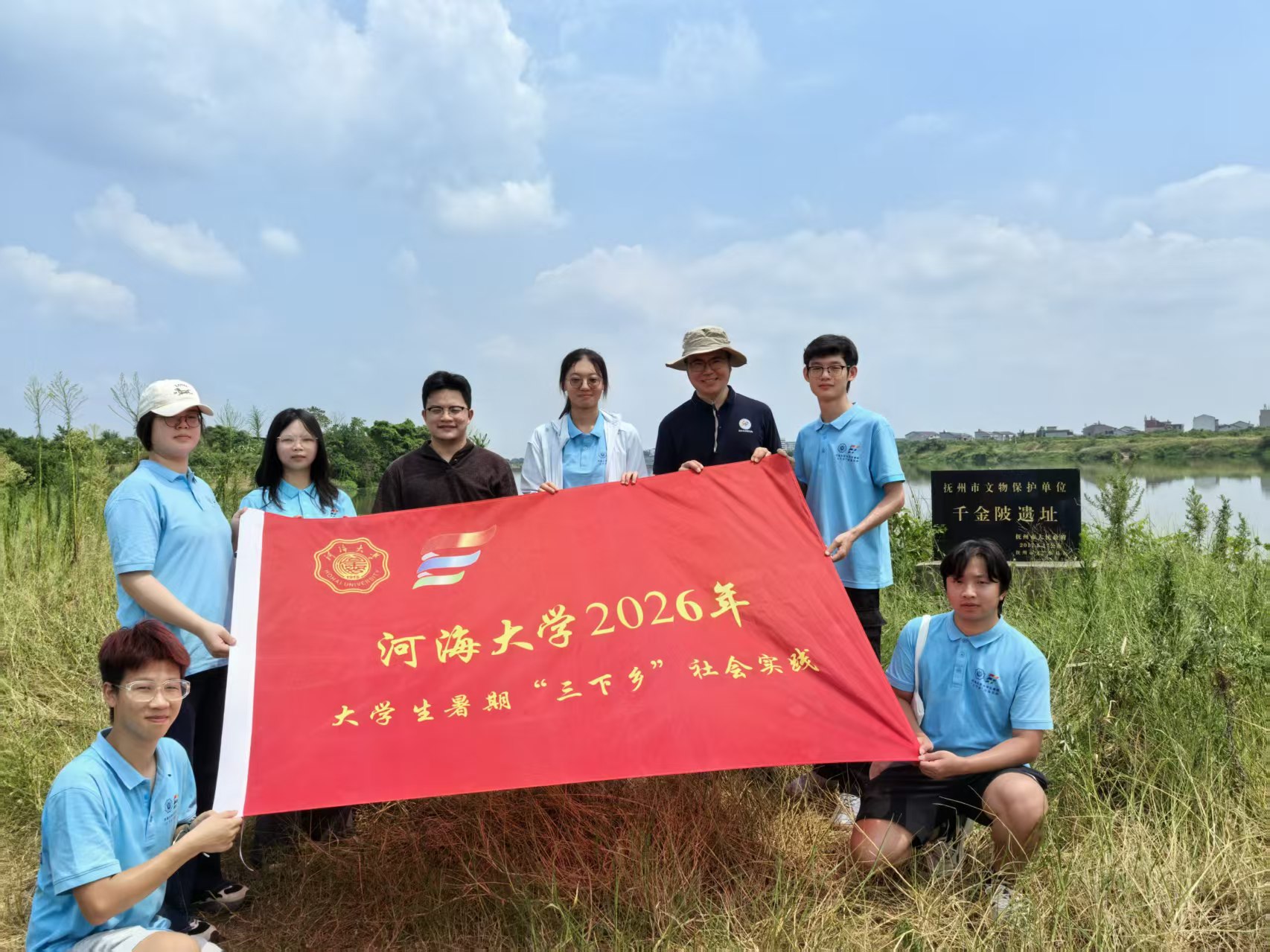 ̽Ѱǧ�����߹��̣�����������ˮʵ�� �����Ӻ���ѧ����Դ��ˮ��Ѱ�θ�۶��ʵ�����߽�ǧ������ַ