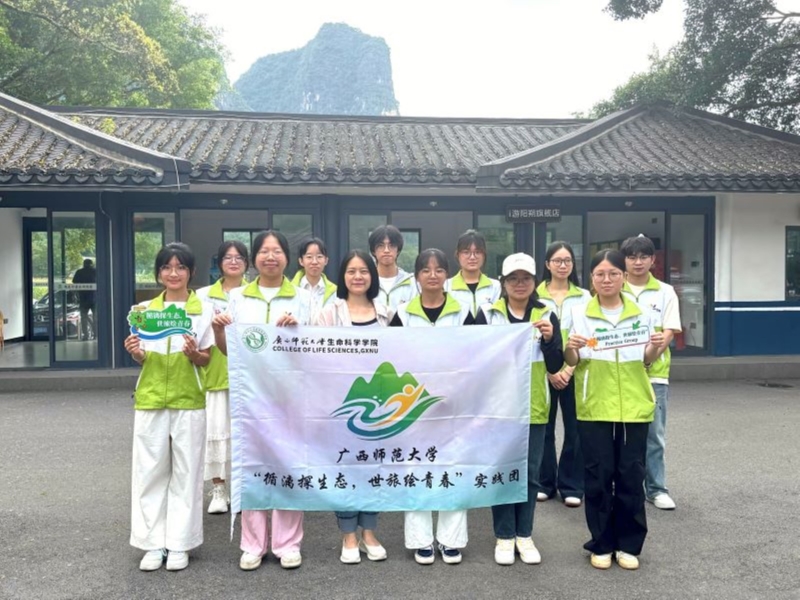 ����ʦ����ѧ������ѧѧԺ��ѭ��̽��̬ ���û��ഺ��ʵ���ŶӸ���˷��չ��̬���ε���
