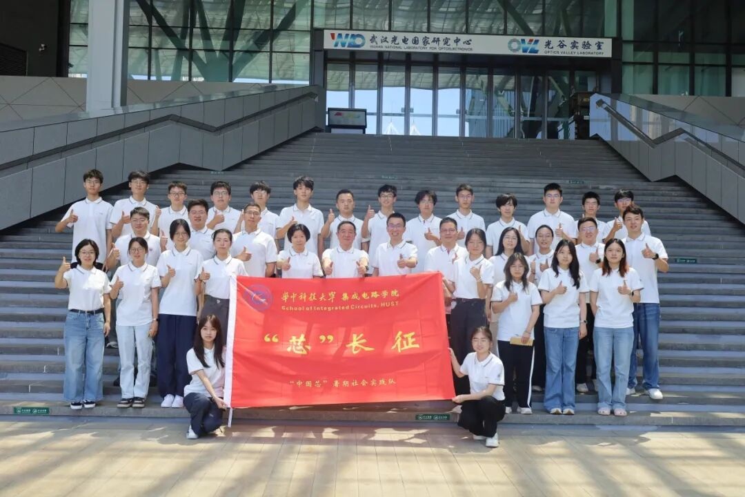 中国芯分队